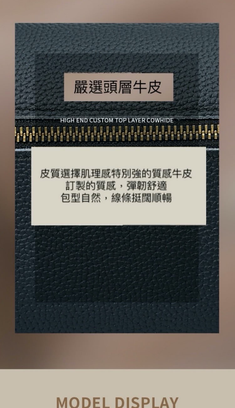 嚴選頭層牛皮 皮質選擇肌理感特別強的質感牛皮 訂製的質感,彈韌舒適 包型自然,線條挺闊順暢 