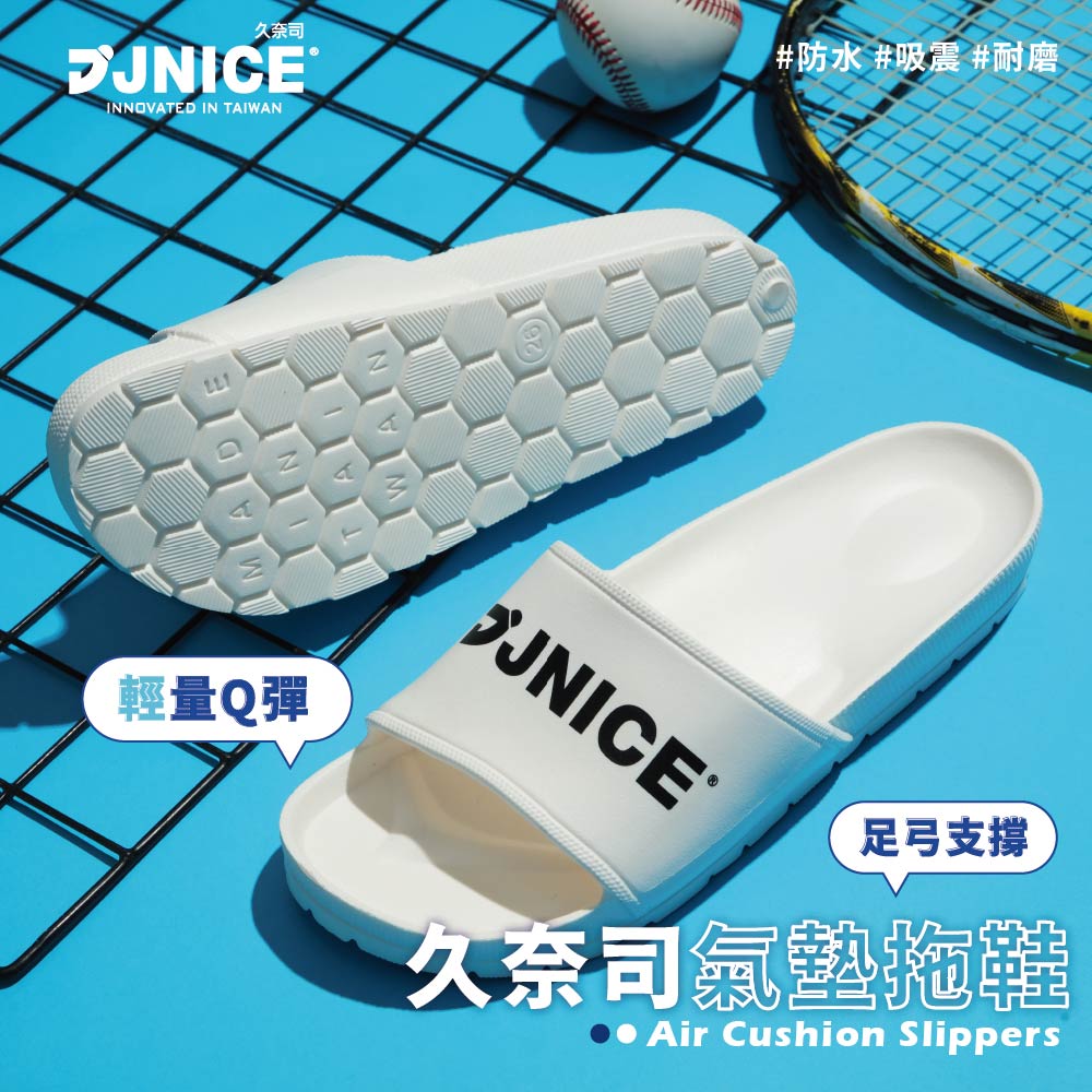 JNICE 久奈司 男女防水氣墊運動拖鞋-藍/白(SLD-0