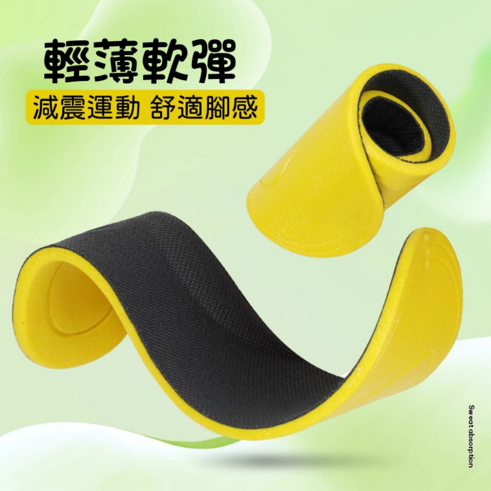 Insole 減震除臭運動鞋墊 3雙組(站久不會痛還有淡淡的