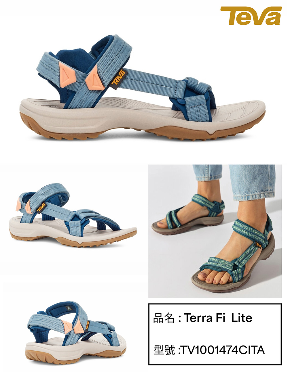 TEVA Terra Fi Lite 女 機能運動涼鞋/雨鞋