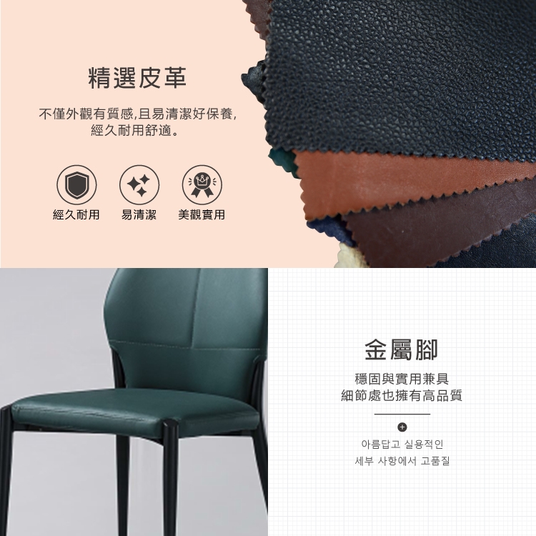 AS 雅司設計 凱蒂餐椅-86x44x41.5x48cm-兩