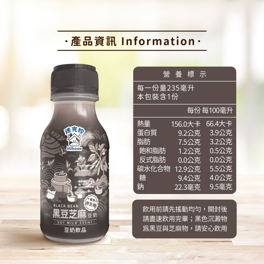產品資訊 Information.