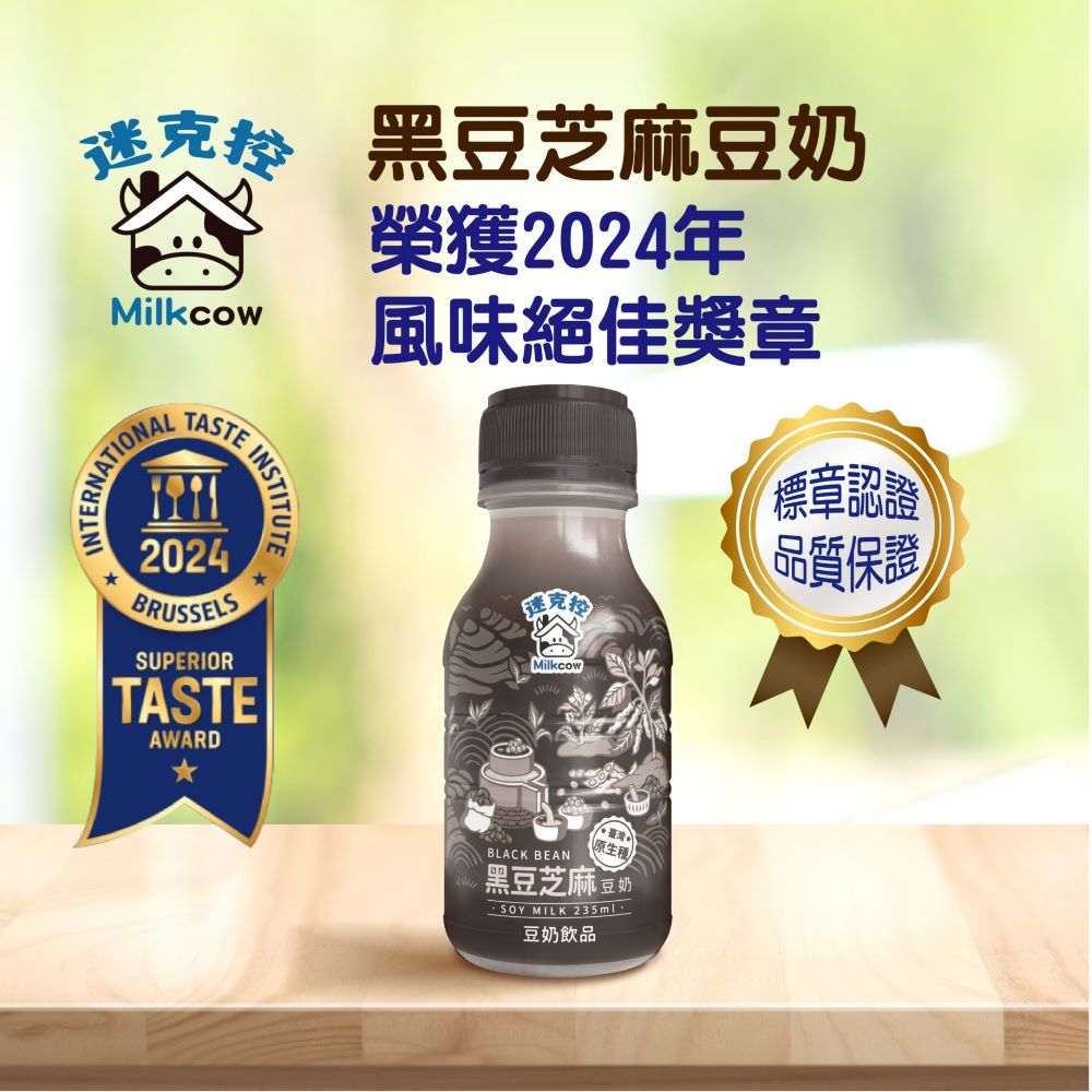 莲克龙 黑豆芝麻豆奶