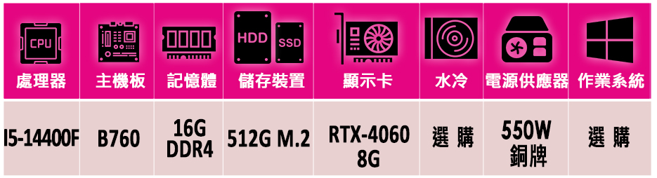 微星平台 i5十核GeForce RTX 4060{乃木町}