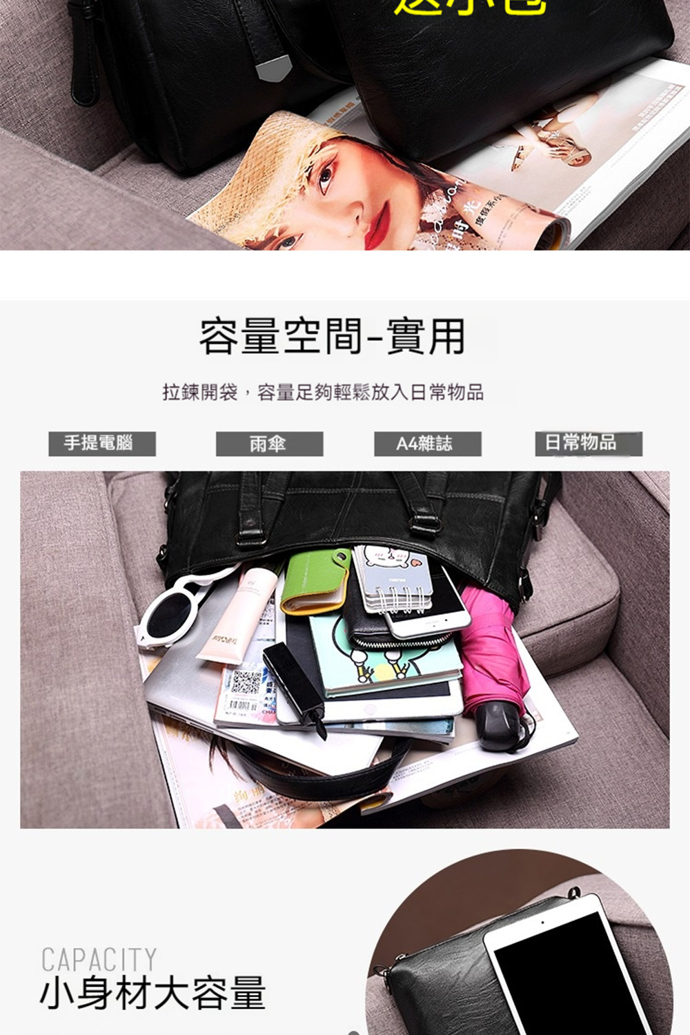 æééè¢,å®¹éè¶³å¤ è¼é¬æ¾å¥æ¥å¸¸ç©å