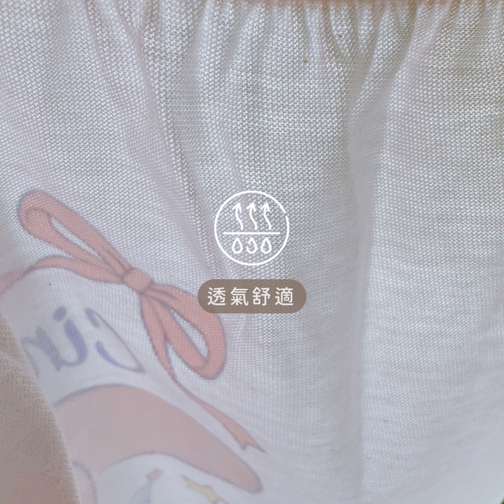 透氣舒適 
