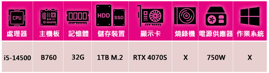 華碩平台 i5十四核GeForce RTX 4070 SUP