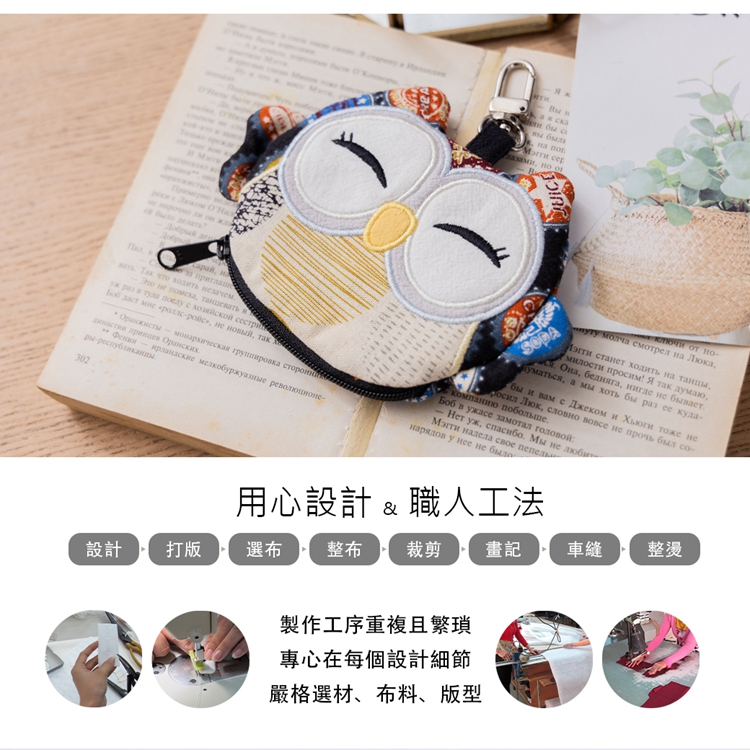 製作工序重複且繁瑣