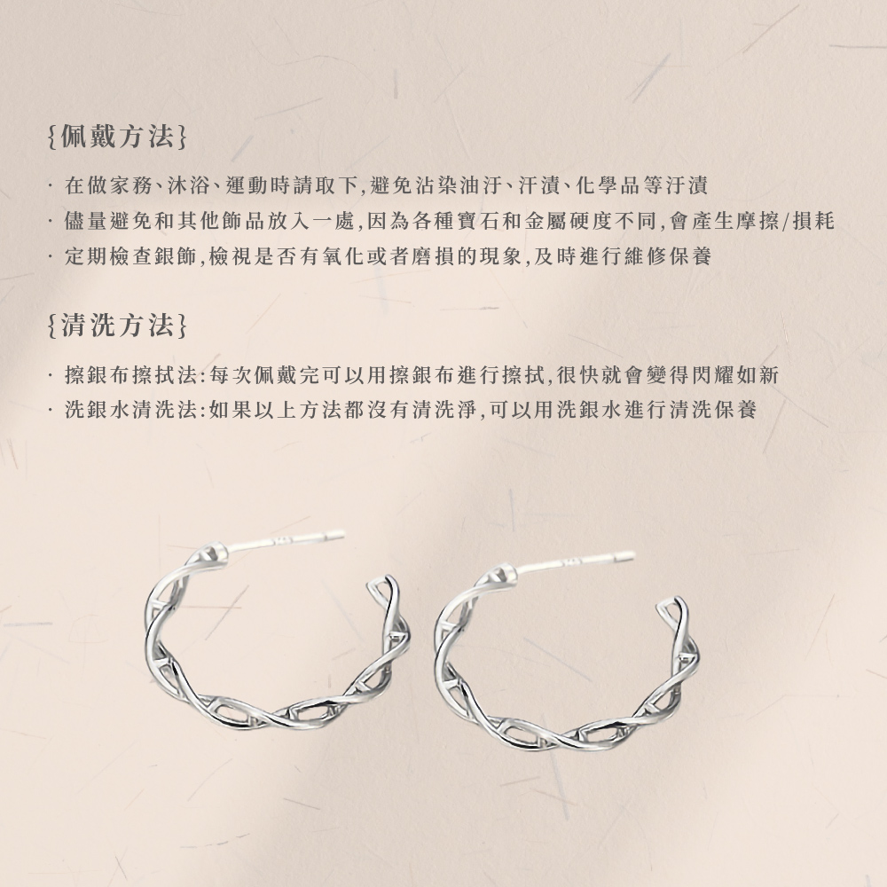儘量避免和其他飾品放入一處,因為各種寶石和金屬硬度不同,會產生摩擦損耗