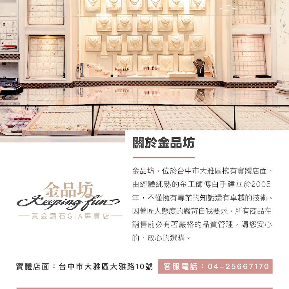Regping fins å¹´,ä¸åææå°æ¥­çç¥è­éæåè¶çæè¡ã