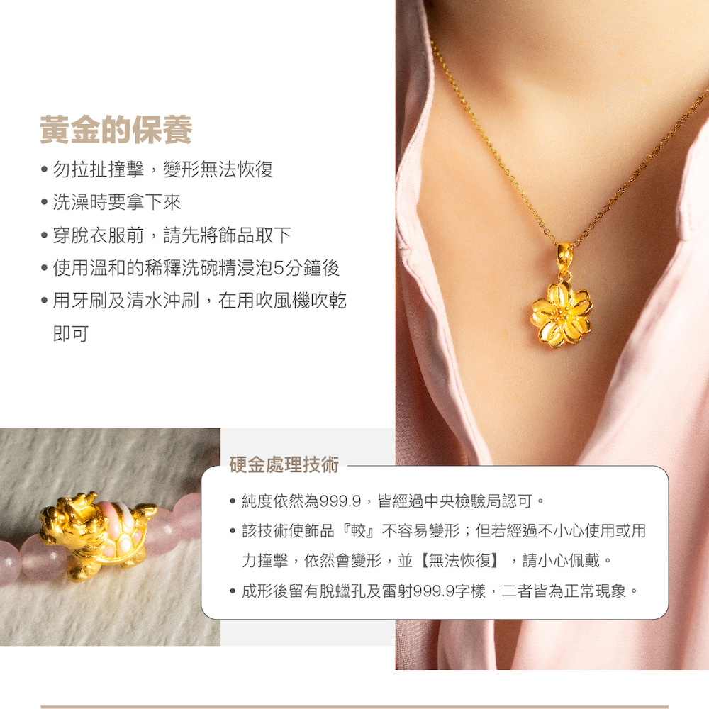 成形後留有脫蠟孔及雷射999.9字樣,二者皆為正常現象。