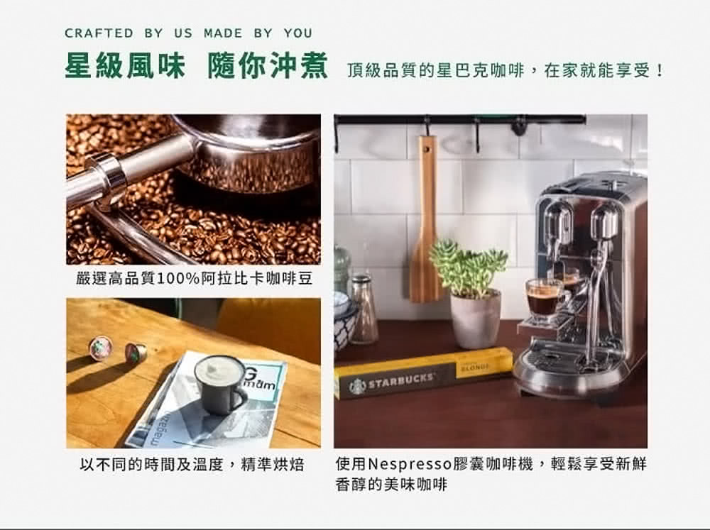 咖啡膠囊10顆x5盒組(口味任選;適用於Nespresso膠