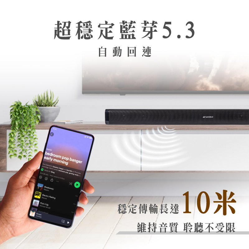 超穩定藍芽5.3 自動回連 穩定傳輸長達10米 維持音質 聆聽不受限 