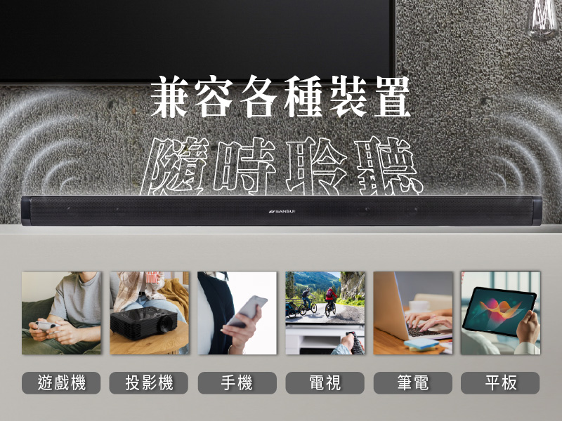 遊戲機 投影機 手機