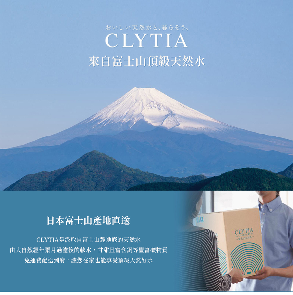 CLYTIA amadana Standard Server