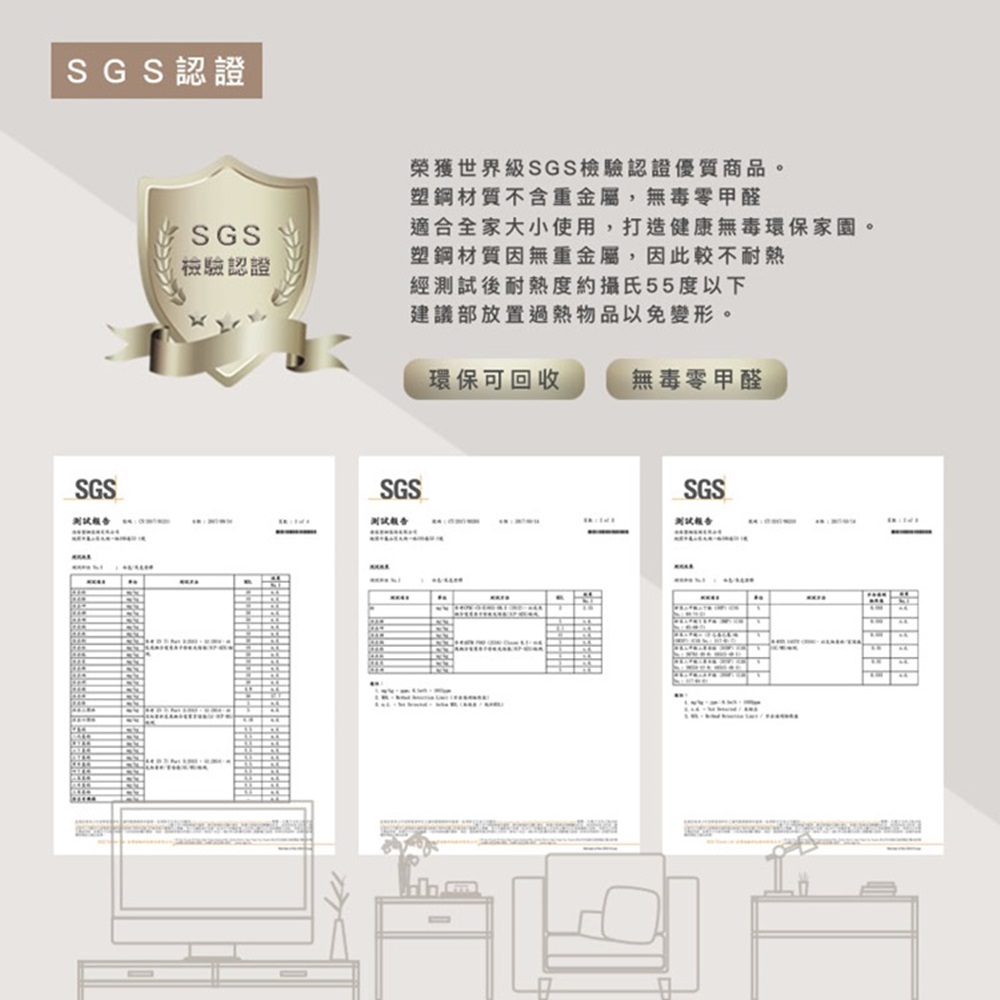 澄品 塑鋼8格開放式兒童座鞋櫃-桃園以北免運 偏遠除外(寬1