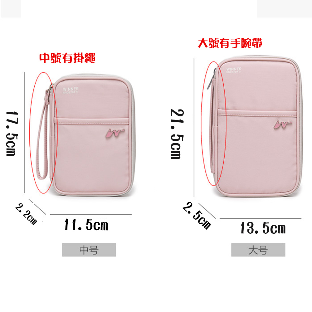 中號有掛繩 中号 大號有手腕带 大号 