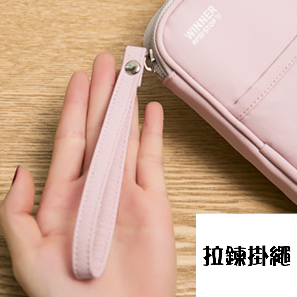 拉鍊掛繩 