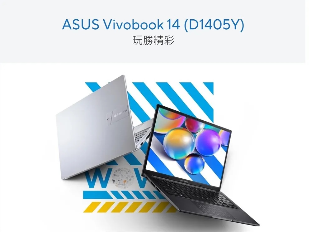 ASUS 華碩 特仕版 14吋輕薄商務筆電(Vivobook