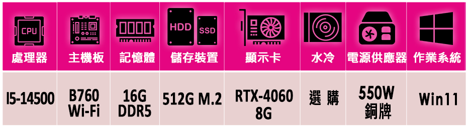 微星平台 i5十四核GeForce RTX 4060 Win