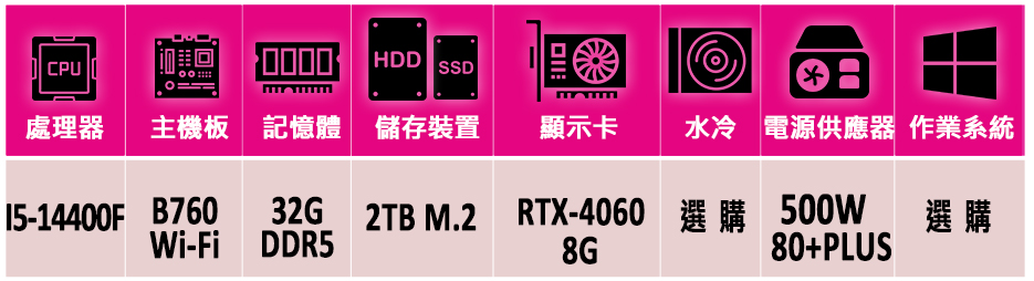 微星平台 i5十核GeForce RTX 4060{羌寮町Z