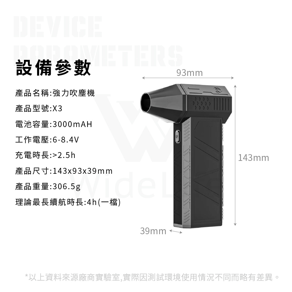 Widelife 廣字號 國際版暴力除塵機(居家簡易除塵 渦