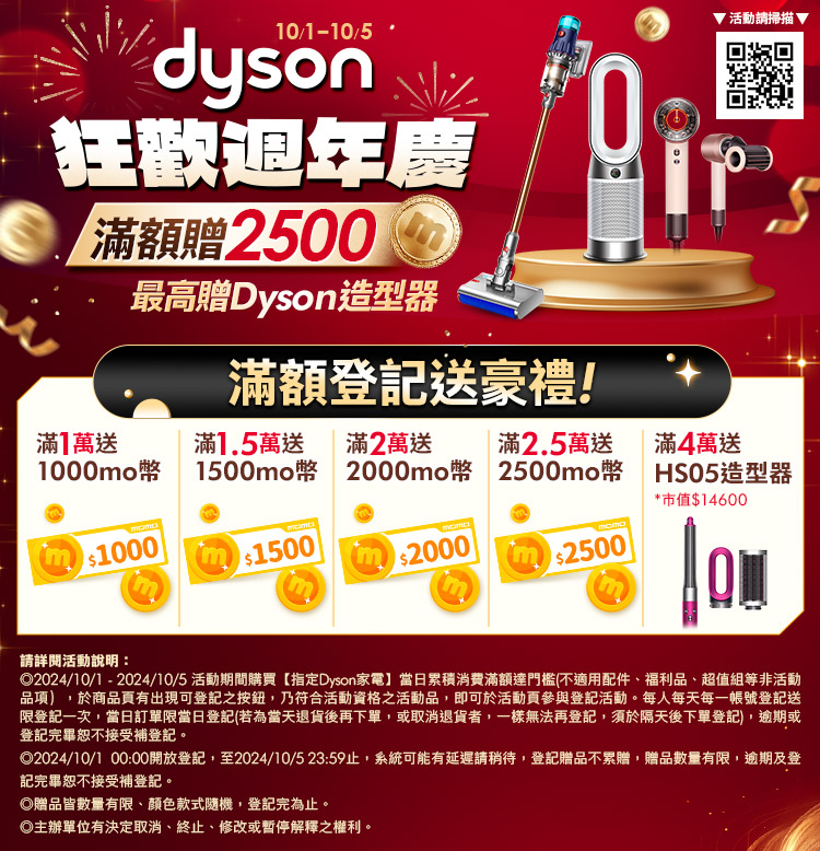 dyson 戴森 SV52 Digital Slim Sub