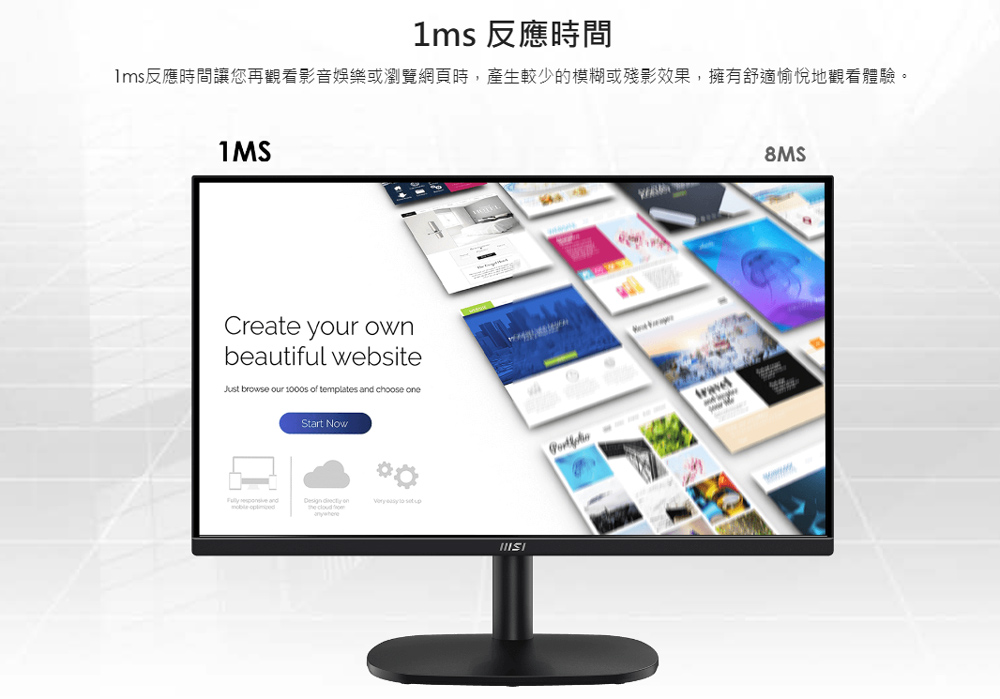 1ms 反應時間 1ms反應時間讓您再觀看影音娛樂或瀏覽網頁時,產生較少的模糊或殘影效果,擁有舒適愉悅地觀看體驗。 