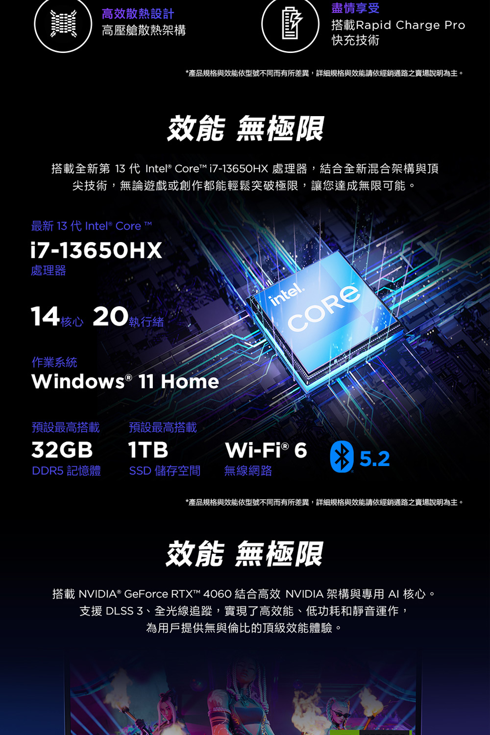 Lenovo 15.6吋i7獨顯RTX電競特仕(LOQ 15