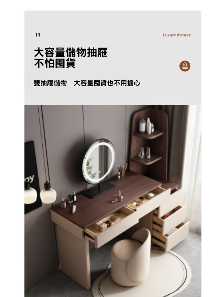 AS 雅司設計 AS雅司-802-1化妝桌-附椅-尺寸化妝桌