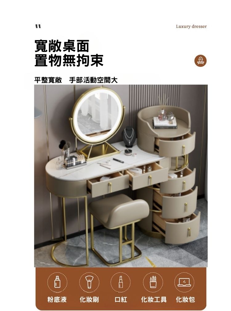 AS 雅司設計 AS雅司-808化妝桌-附椅-尺寸化妝桌10