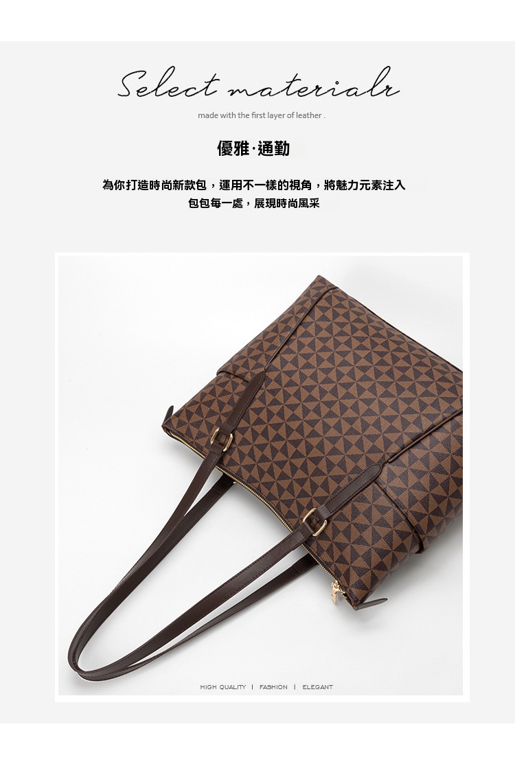 優雅通勤 為你打造時尚新款包,運用不一樣的視角,將魅力元素注入 包包每一處,展現時尚風采 