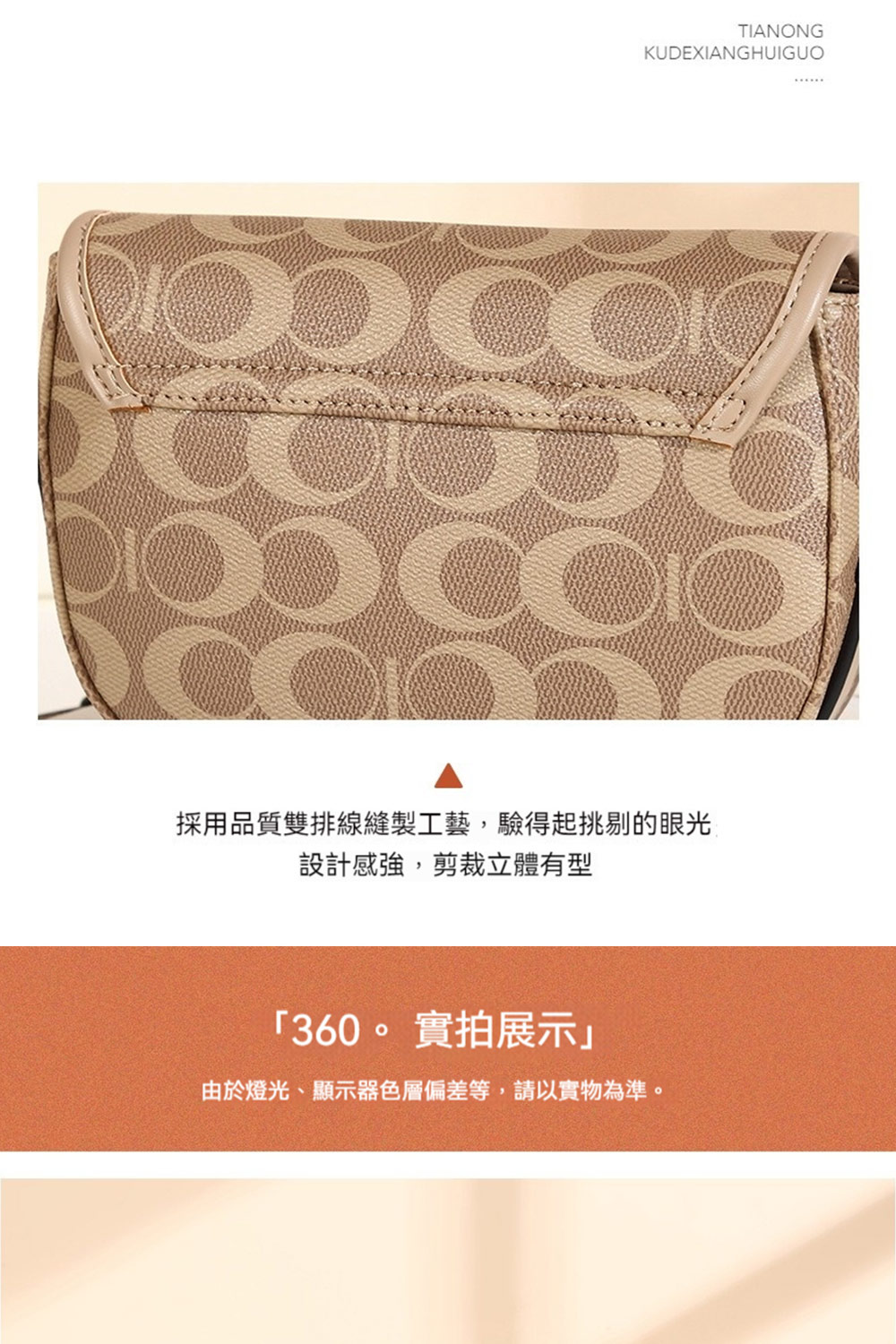 æ¡ç¨åè³ªéæç·ç¸«è£½å·¥è,é©å¾èµ·æåçç¼å è¨­è¨æå¼·,åªè£ç«é«æå 360ãå¯¦æå±ç¤º ç±æ¼çåãé¡¯ç¤ºå¨è²å±¤åå·®ç­,è«ä»¥å¯¦ç©çºæºã 