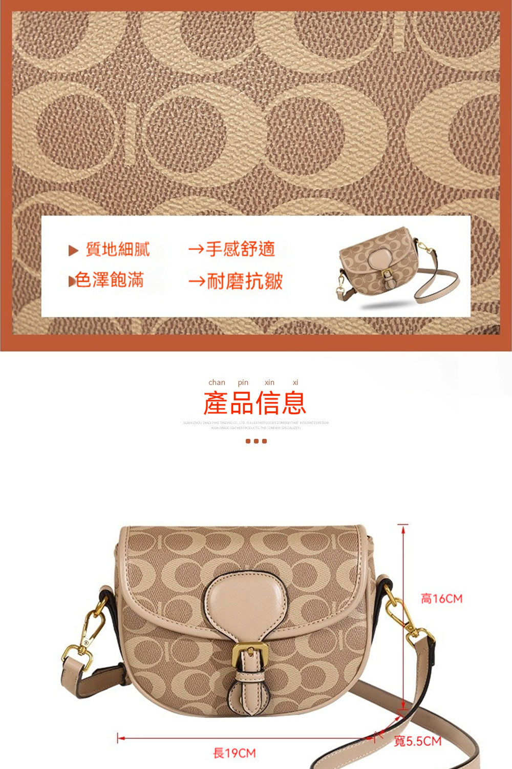 å¯¬5.5CM