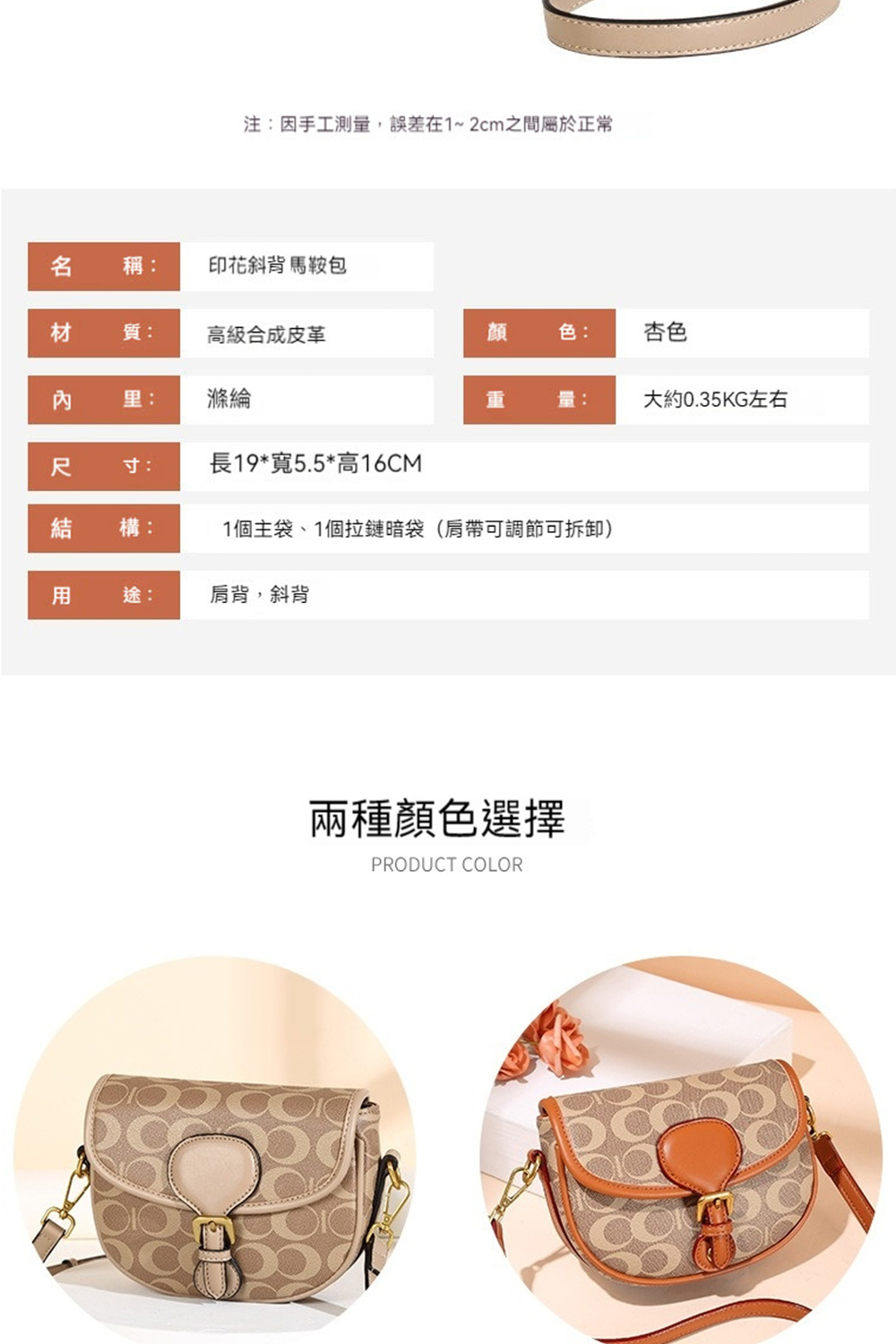 æ³¨å æå·¥æ¸¬é,èª¤å·®å¨12cmä¹éå±¬æ¼æ­£å¸¸