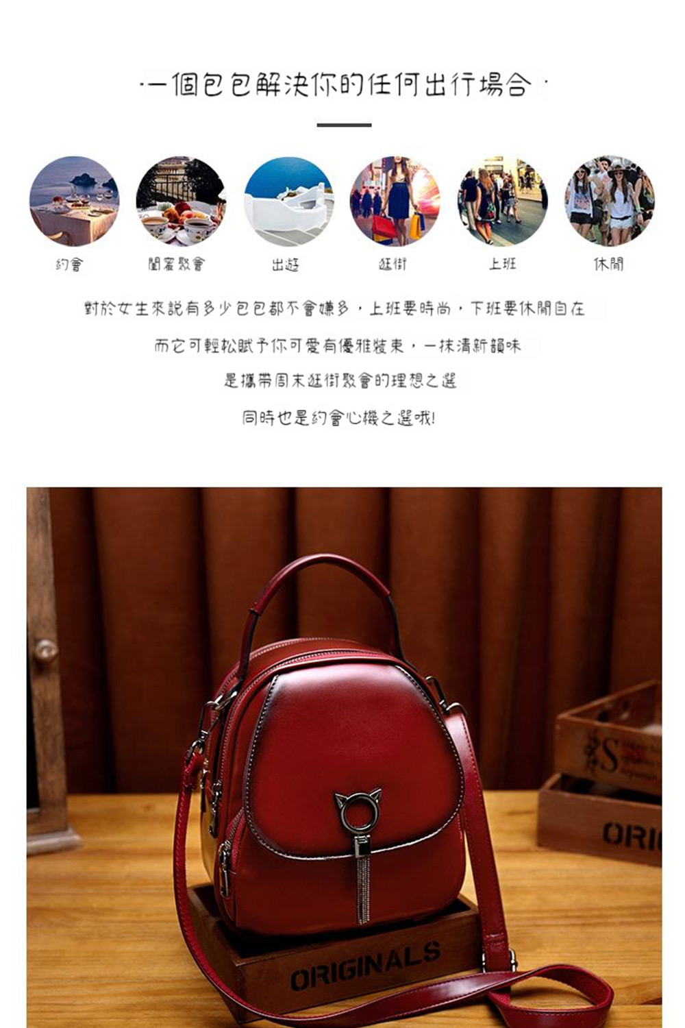 對於女生來說有多少包包都不會嫌多,上班要時尚,下班要休閒自在