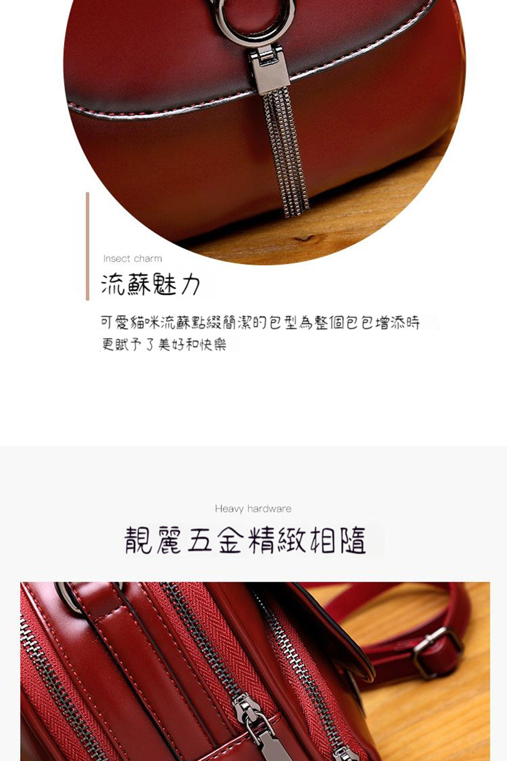 流蘇魅力 可愛貓咪流蘇點綴簡潔的包型為整個包包增添時 更賦予了美好和快樂 靚麗五金精緻相隨 
