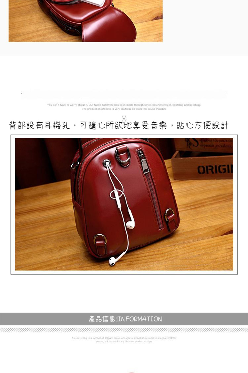 背部設有耳機孔,可隨心所欲地享受音樂,貼心方便設計 產品信息INFORMATION 