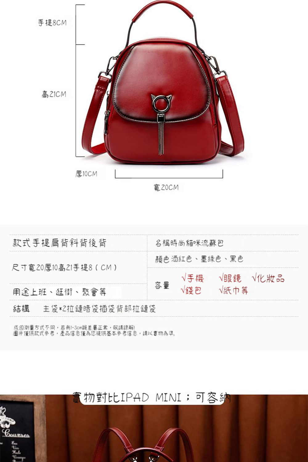 圖片僅供款式參考,產品信息僅為您提供基本参考信息,請以實物為準。