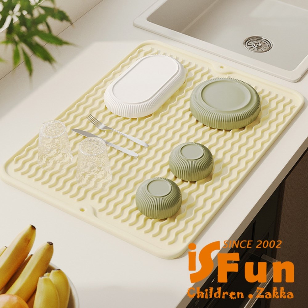 iSFun 餐廚配件＊廚房桌面控水瀝乾隔熱矽膠墊(30x50