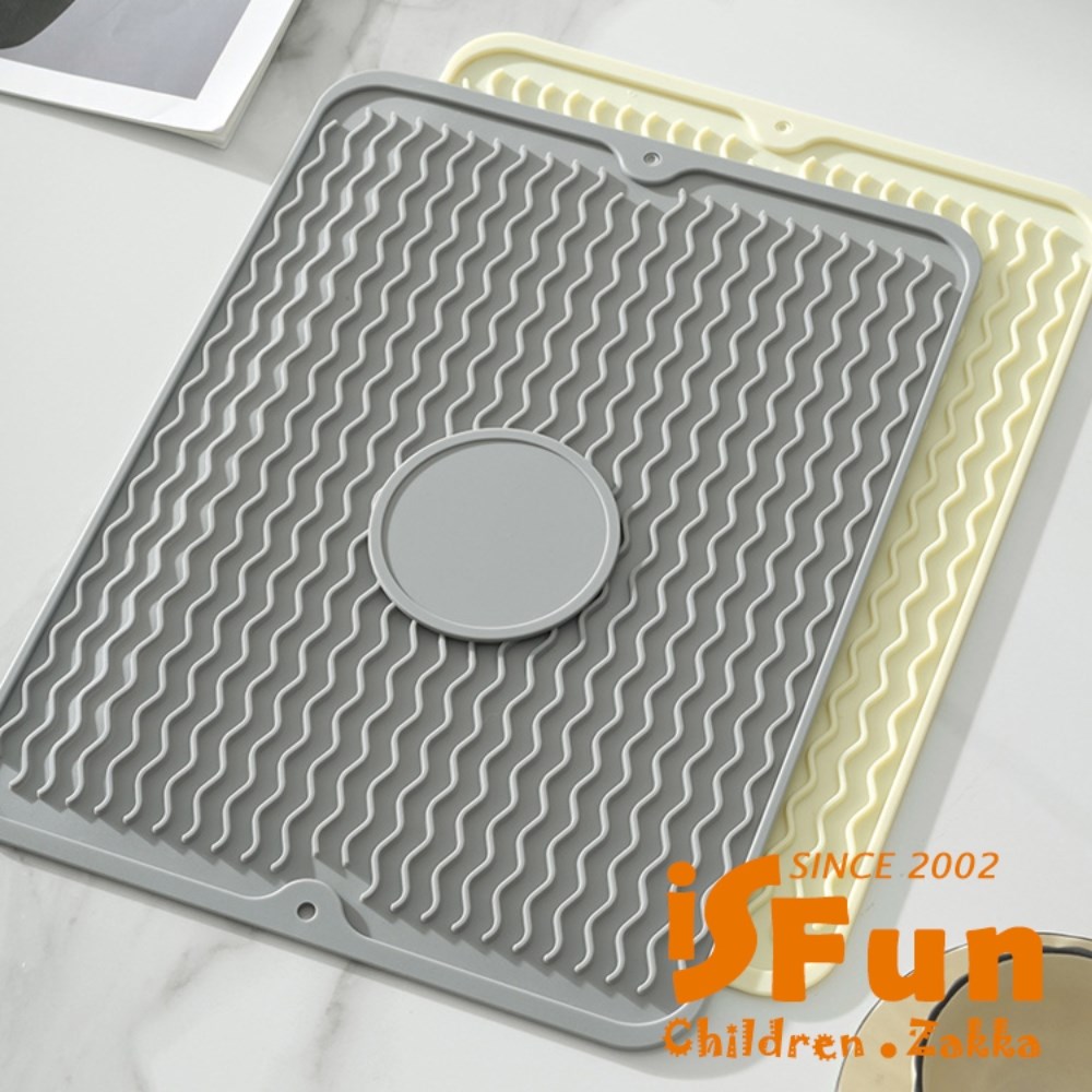 iSFun 餐廚配件＊廚房桌面控水瀝乾隔熱矽膠墊(30x50