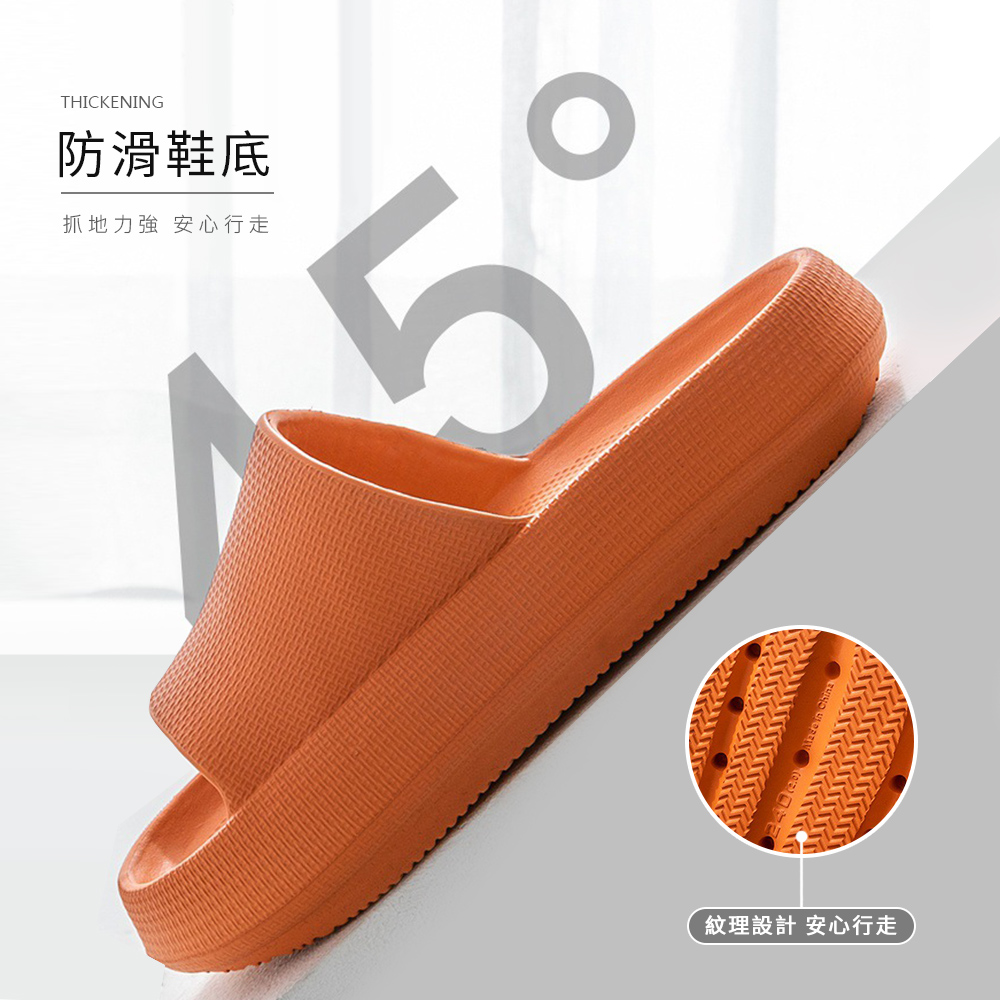寢室安居 EVA厚底拖鞋-黃40-41(輕量踩屎感/防滑止滑