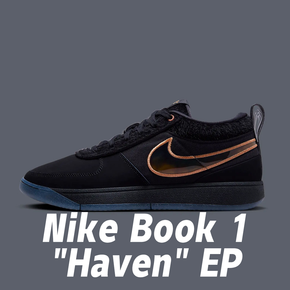 NIKE 耐吉 籃球鞋 Nike Book 1 Haven 