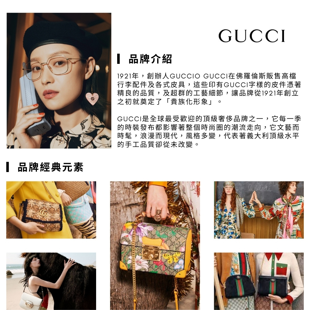 GUCCI 古馳 時尚方形太陽眼鏡(GG1567SA-002