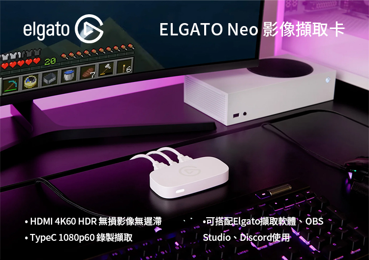 Elgato Neo 影像擷取卡(公司貨)優惠推薦