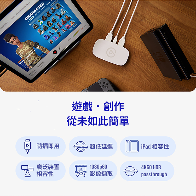 Elgato Neo 影像擷取卡(公司貨)優惠推薦