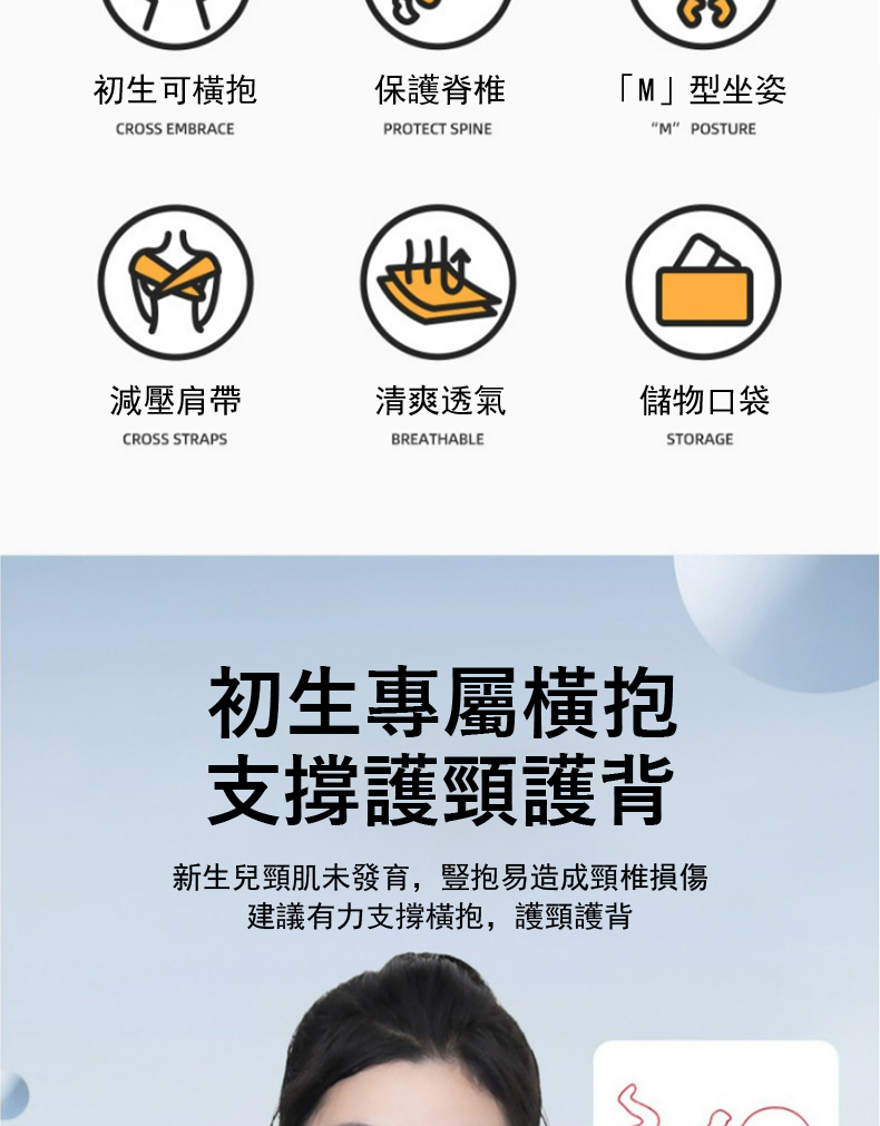 新生兒頸肌未發育,豎抱易造成頸椎損傷