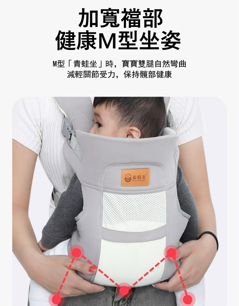 加寬襠部 健康M型坐姿 M型青蛙坐時,寶寶雙腿自然彎曲 減輕關節受力,保持髖部健康 爱服务 