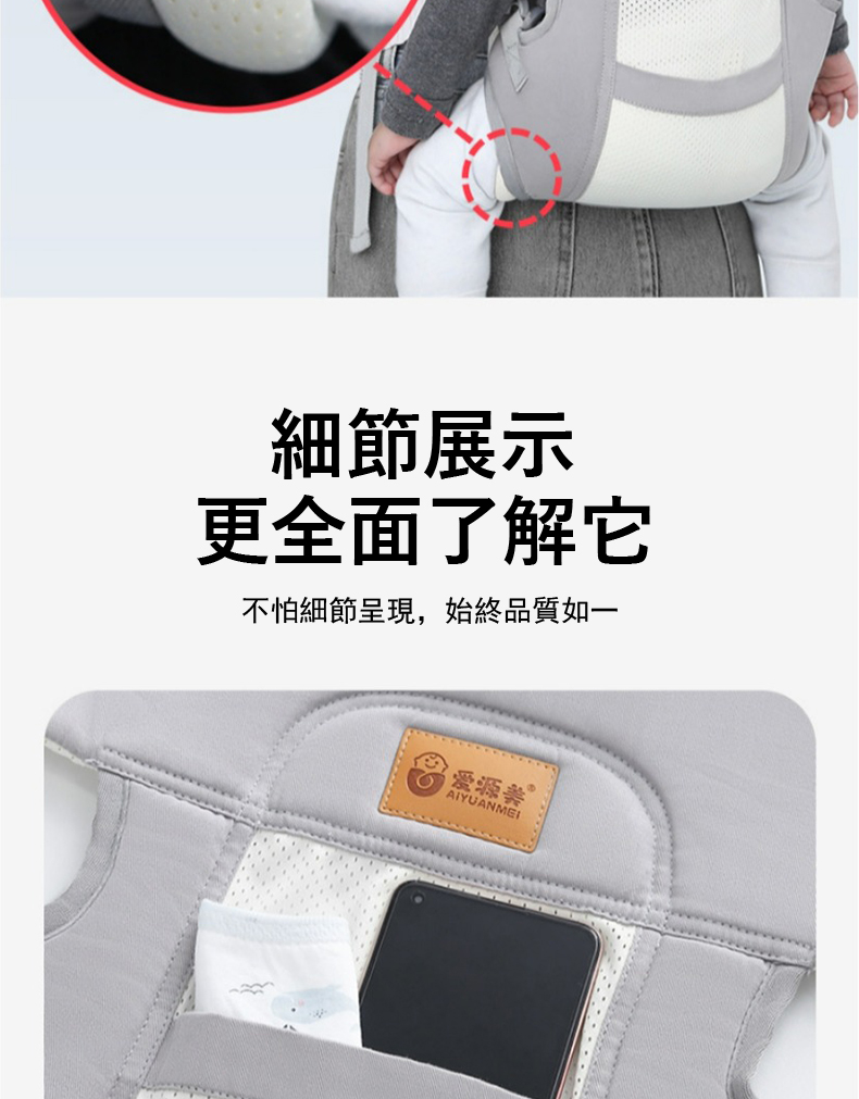細節展示 更全面了解它 不怕細節呈現,始終品質如一 爱源养 