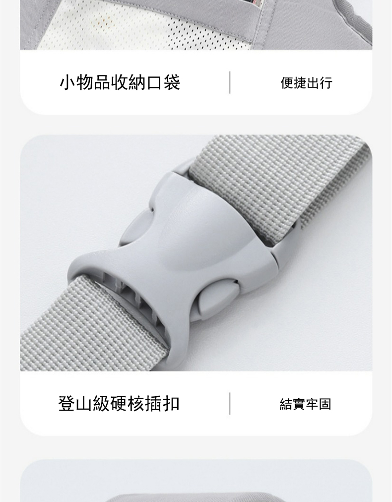 小物品收納口袋 便捷出行 登山級硬核插扣 結實牢固 
